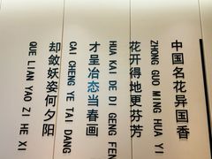 -普天和酒楼(天津之眼店)