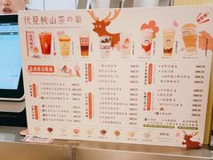 -伏小桃(雁塔MOMOPARK店)