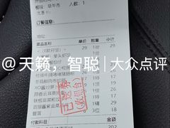 -天喜酒楼饭市·茶市(同德皇宫店)