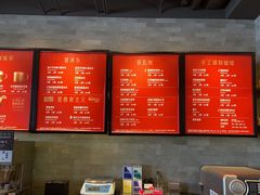 -星巴克(杭州嘉里中心4F店)