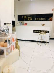 -缤卡妮肌肤管理中心