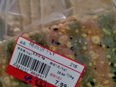 -老实人超市(富平店)