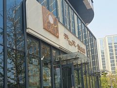 -开口笑·精选水饺