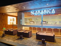 -% Arabica阿拉比卡咖啡(武汉天地店)