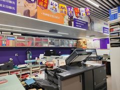 -美立特图文广告(王府井店)