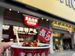 -黄兴南路步行商业街