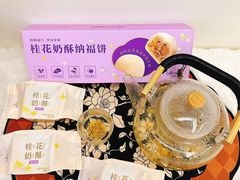 -GANSO元祖食品(锦创书城店)