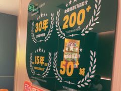 -豪享来(我格广场店)