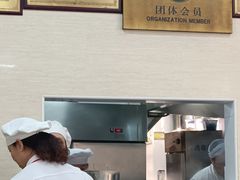 -万寿斋(山阴路店)