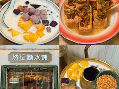 -南澳岛打卡果汁冰公司