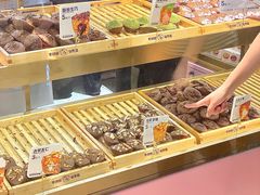-枣呀呀仙枣糕(深圳前海壹方城店)