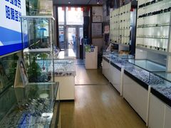 -鑫亮视光·蔡司品牌折扣店·配镜(哈工大科学园店)