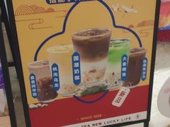 -1828王老吉·草本新茶(珠江新城地铁站店)