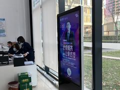 -中国移动(光华路营业厅)