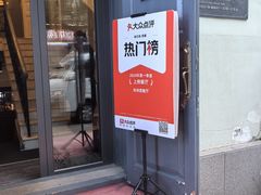 -秋林西餐厅