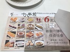 -稻香酒家·33年老字号·港式粤菜(富邦中心店)
