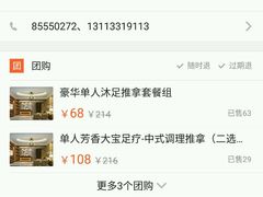 -手功王养生·足疗按摩·SPA·采耳(天府路店)