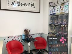 -全心全意连锁动物医院(加州店)