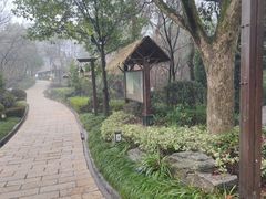 -天目湖涵田半山温泉