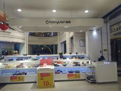 -宝龙广场(福州台江店)