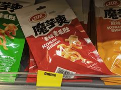-香港尖沙咀皇悦酒店