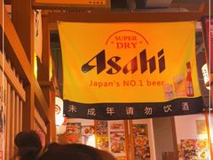 -二丁目食堂(铁西万象汇店)
