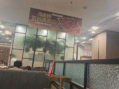 -海底捞火锅(高新万达广场店)
