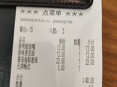 -萨莉亚(百信广场店)