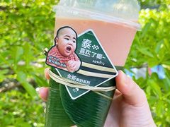 -喜茶(深圳欢乐海岸LAB店)