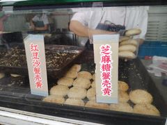 -江南蟹壳皇(新民桥店)