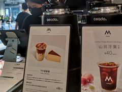 -M Stand(君尚1F店)