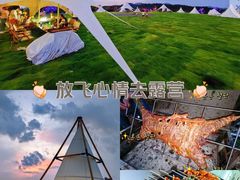 -东白山