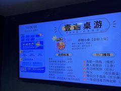 -壹迦桌游·血染钟楼剧本杀狼人杀