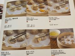 -鼎泰丰(渔阳店)
