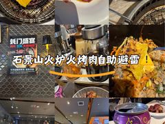 -火炉火自助餐(喜隆多店)