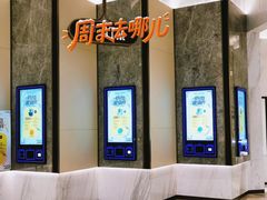 -英皇电影城(平安金融中心IMAX激光店)