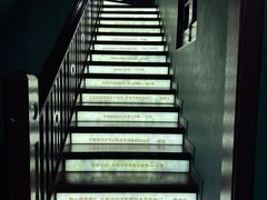-思南书局(复兴中路店)