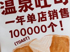-熊猫家PANDA BAKERY(望江店)