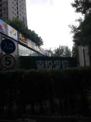 点击看大图 IMG_6489-Will+ Hair Studio