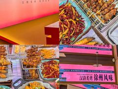 -遇西祠·海鲜烧烤(总店)