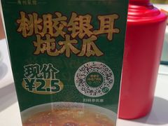 -上下九广州菜馆(锦业路店)