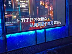 -INLOVE KTV(淮海路店)