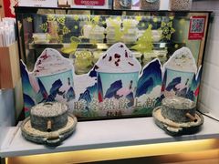 -仙境豆夫(步行街旗舰店)