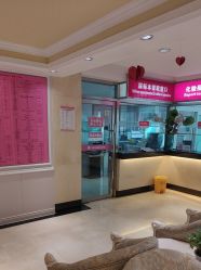 -北京俪婴妇产医院(朝阳大悦城店)