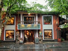 -古董花园(思南路42弄小区店)