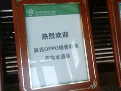 -三亚亚龙湾红树林度假酒店