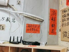 -王大乔泡椒米线·小火锅(星城天地店)