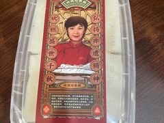 -欢姐伦教糕(北海大道北店)