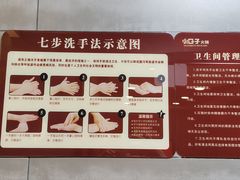 -小日子火锅(古槐街店)