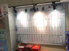 -董厨煨汤馆(车站路店)